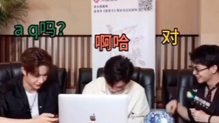 【Bo Jun Yi Xiao】I actually haven't seen this part of the interview before!