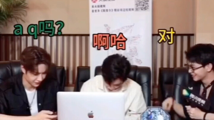 【博君一肖】这个采访居然还有这一段 我真的没看过