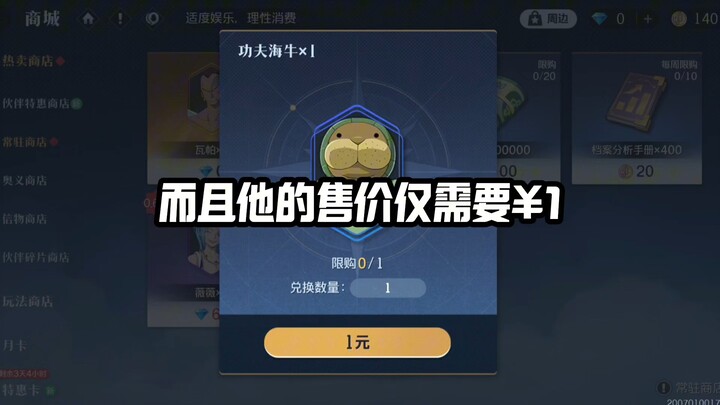 A良心 mobile game—play it and cherish it