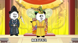 第十三集：掌握三十万精兵