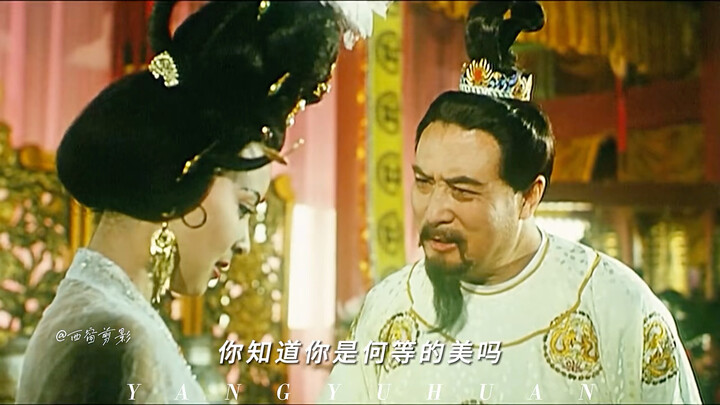 “ยุคสมัยรุ่งเรืองต้องการสาวงามมาแต่งแต้ม ยุคสมัยวุ่นวายก็ต้องการสาวงามมาไถ่บาป ทว่าหยางอวี้หวน แท้จร
