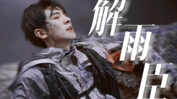 Trời ơi... Đây chắc chắn là dàn diễn viên Hoa Nhĩ đỉnh nhất mà tôi từng thấy!!!