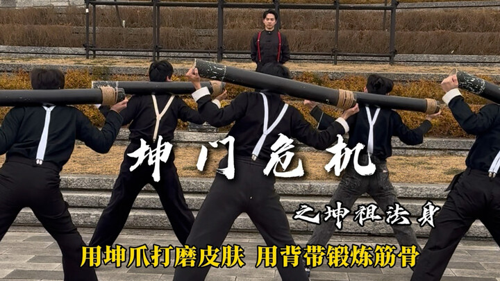 «أزمة كونمن»: الجسد القانوني للأب المؤسس كون