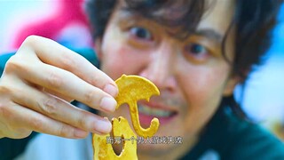 鱿鱼游戏扣糖饼，输了就会死！