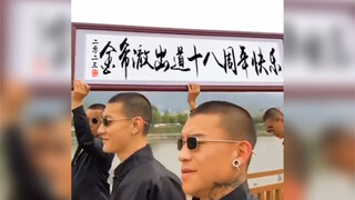 当土味视频走出国门并被正主发现之梅开二度，艾普看了再次沉默蓝人看了……反正大云哥超级喜欢，快@起金希澈吧！