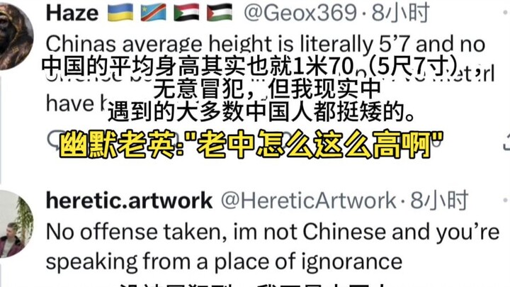 Chiều cao của Thủ tướng Anh gây tranh cãi nảy lửa, “lão Anh hài hước” thua thảm.