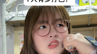 本i人要被自己扭捏的内心戏整破防了