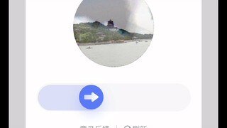 Baidu security certification turned me on