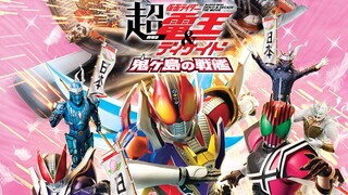 Kamen Rider Den-O & Decade Neo Generations