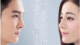 Pretty Li Hui Zhen | Episode 20 (Dilraba Dilmurat & Peter Sheng)