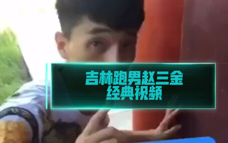 Terima kasih sudah mengikuti, Zhao Sanjin! Live setiap hari jam 20.00!