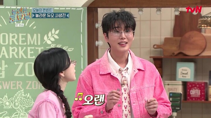 Amazing Saturday EP. 408 (Guests: NCT Jeno and Jaemin, Im Woo-il, Kim Ji-yu)