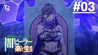 Cuộc Sống Mới Trong Bóng Tối Của Trị Liệu Sư Tài Ba - Tập 03 (Vietsub)【Toàn Senpaiアニメ】