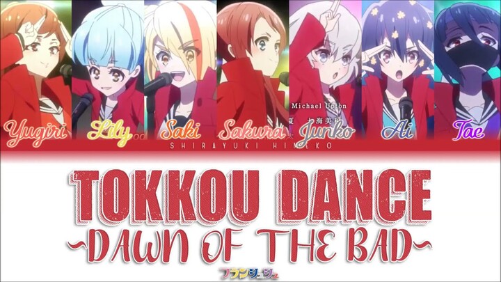 Tokkou DANCE ~DAWN OF THE BAD~ | FranChouChou | Full KAN / ROM / ENG Color Coded Lyrics
