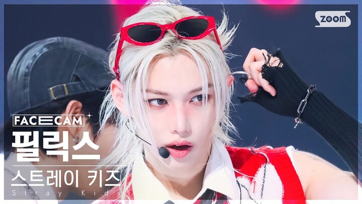 [4K] Felix Lee Yong-bok JJAM Inkigayo Horizontal Version | 240811