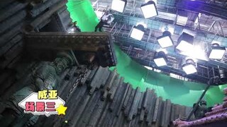 เบื้องหลัง 13 : บันทึกจอมโจรแห่งสุสาน ภาค ตำหนักทิพย์พิมานเมฆ《盗墓笔记之云顶天宫》ExploreWiththeNote ภาค3