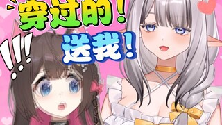 东爱璃你想我送你套全新的还是我穿过的内内?【北柚香Yuka/东爱璃Lovely/小千村柚柚】