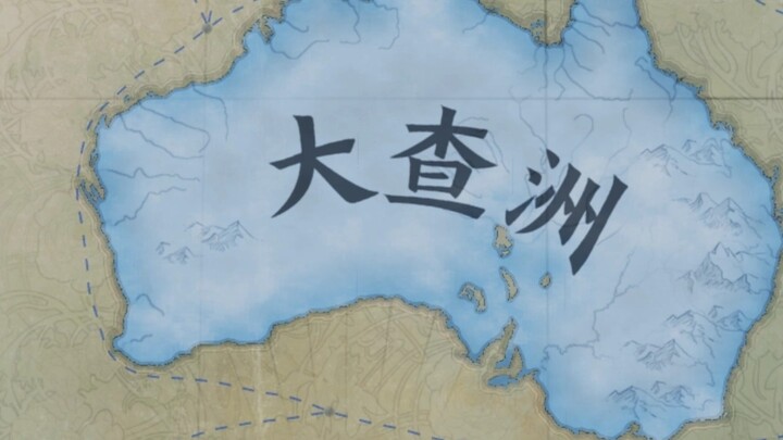 “p agency has begun to pay attention to the problem of Chinese garbled characters” #1