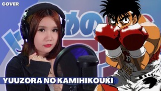 Sad Ending theme song ng "Hajime No Ippo" - Yuuzora No Kamihikouki Cover by Ann Sandig