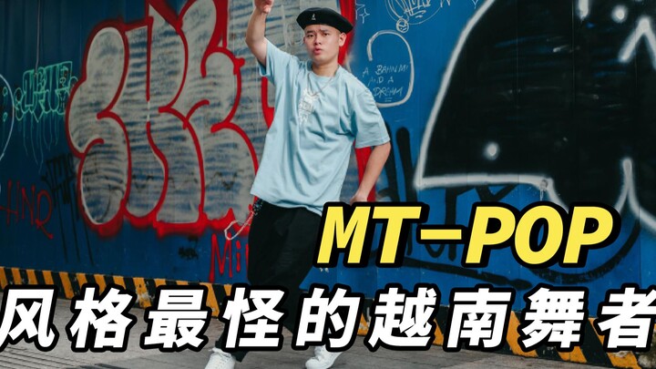 Vietnamese traffic cop, a genius dancer in the street dance scene, the most expressive and eerily st