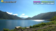 20180721 อิตาจัมพ์