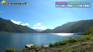 20180721 อิตาจัมพ์