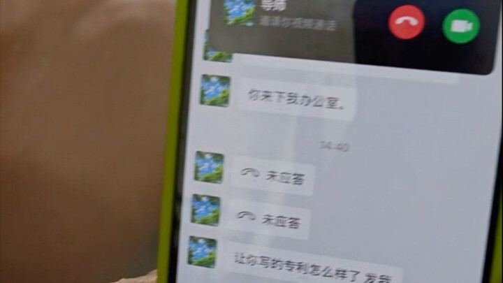 My mentor video-called me while I was swimming