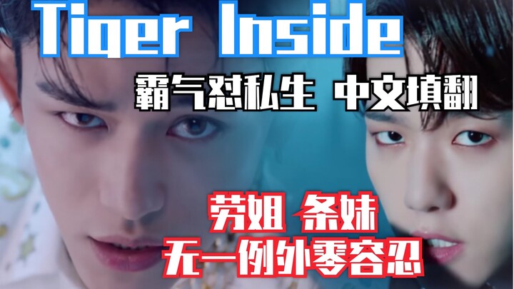 【SuperM】“Kamu terus menipu diri sendiri, berdiri goyah di tepi batas hukum—Paradise” Lirik karya Ai 