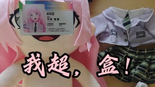 唐音到手后第一件事想干的事情竟然是...