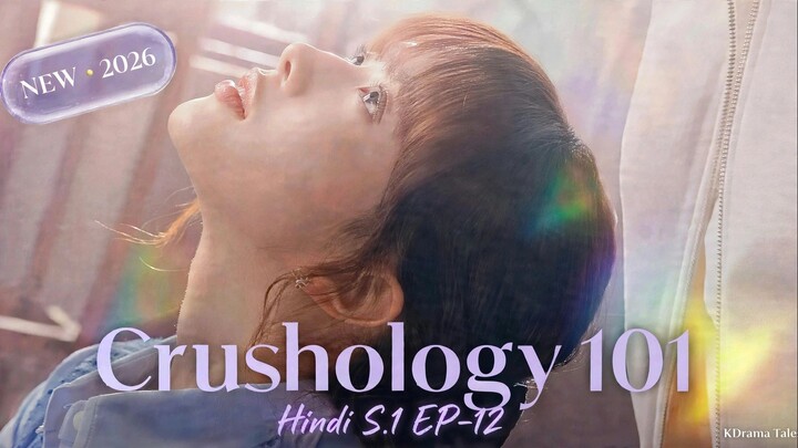 Crushology 101 — Hindi Dubbed | S1 EP 12 | 1080p