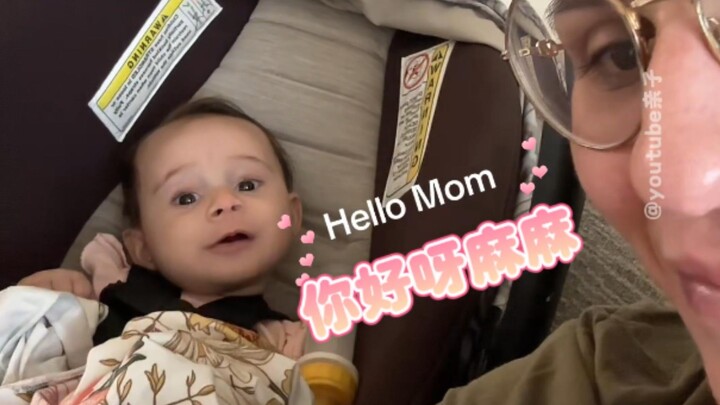 Hello~~ Human babies are saying hi!