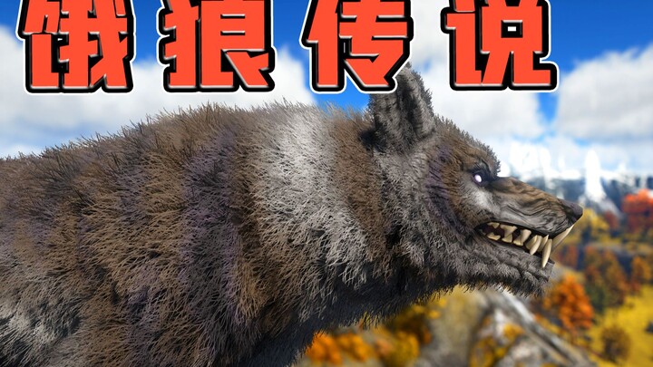 ARK: Survival Evolved – Fenrir the Wolf! A deity who bestows divine power upon the Direwolf!