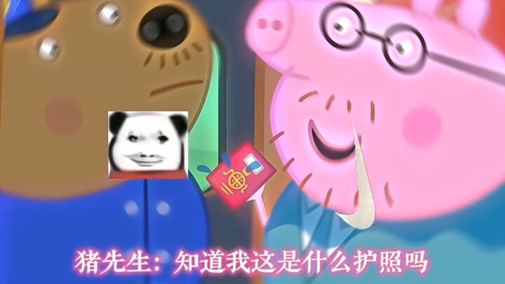 国王：666资本你赢了