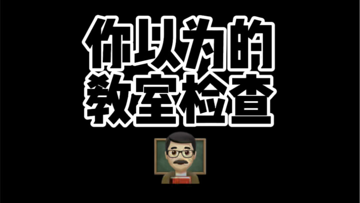 Since the leader’s here, let’s just “briefly” say a “few words”!!!