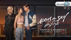 ลัดฟ้าล่าฝัน EP.2