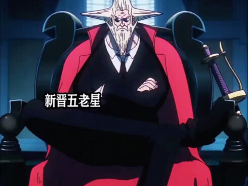Im eliminates Satan Saint; Green Goo Saint is promoted to the Five Elders.