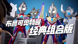 Ultraman City Battle! On the verge of breaking out! Unboxing trial of Bruco Brickman Ultra Name Book