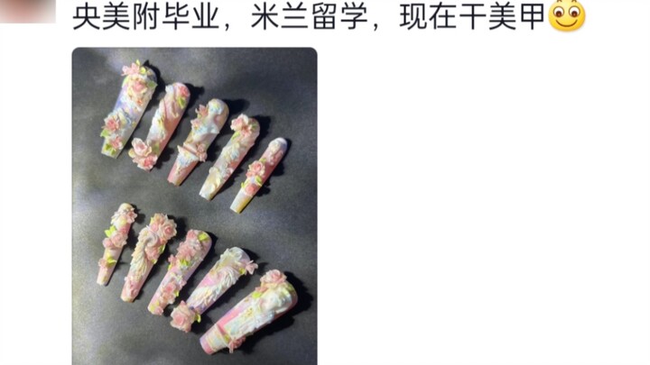 ช่างเถอะ นักเรียนศิลปะมีโอกาสทางอาชีพกว้างขวางจริงๆ ไม่ว่าจะสาขาไหนก็มีนักเรียนศิลปะอยู่ด้วยเสมอ