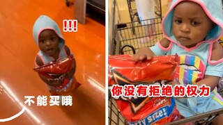 抱着等身大玉米片的人类幼崽，终于让父亲屈服……