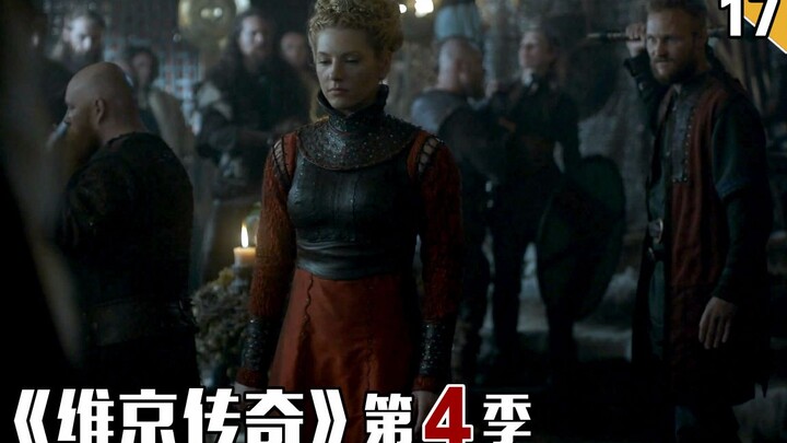 【ช่างฝีมือ】หนุ่มพิการดื้อดึงจะล้างแค้นให้แม่ ทำให้พี่น้องแตกแยกกัน | วิกิงส์ ซีซั่น 4 ตอนที่ 17