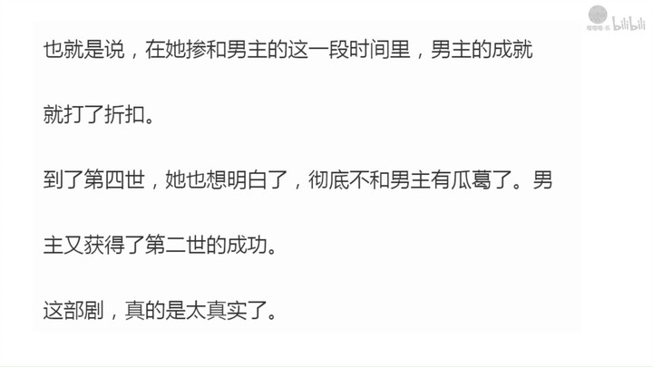 怎么看“错过了年薪六十万左右的前男友，该怎么调节心理？”这个问题