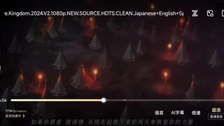 Overlord Holy kingdom 2024 (ujicoba dulu , sebelum Full versi