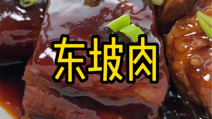 หมูตงโป หวังว่าวิดีโอนี้จะช่วยสร้างแรงบันดาลใจให้พี่น้องมือใหม่ในครัวได้บ้าง