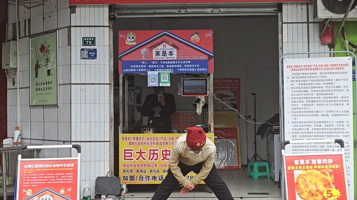 [Underground Art] Jia Shiben — We’ve Seized a Huge Historical Opportunity #TangdaApology #BeginnerAp