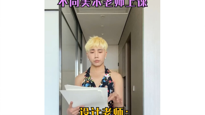 No Art Teacher Needed for This Class