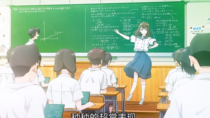 『自己暗恋的女生竟然是机器人？』