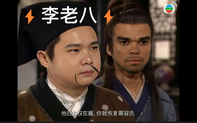 Rare “Football’s Murong Fu” Gets Picked to Death by the 1450 Bot “Li Gan” — Only to Be Backlashed in