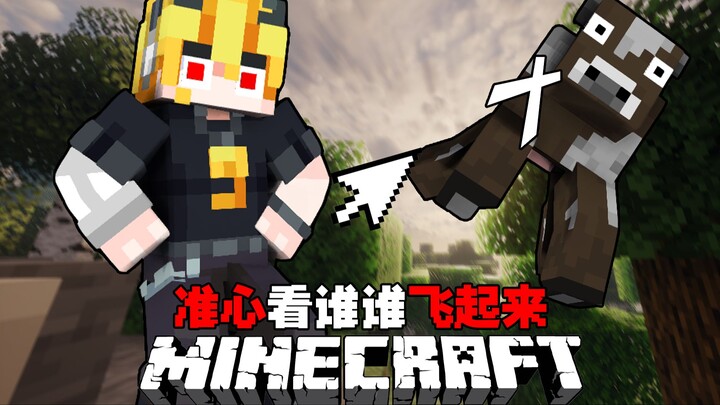 When we see so-and-so, they just fly up... MC watches so-and-so fly | Ep. 1