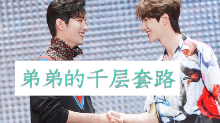 [Warrior King of the Mountains] DD’s Layered Tactics ~ The Untamed Thailand Fan Meeting