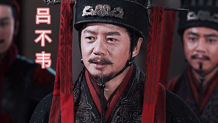 Lü Buwei Built a Strong Foundation for Qin, Laying the Groundwork for Ying Zheng’s Unification of Ch